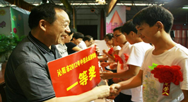 任太平:熱心辦學和慈善的民營企業(yè)家